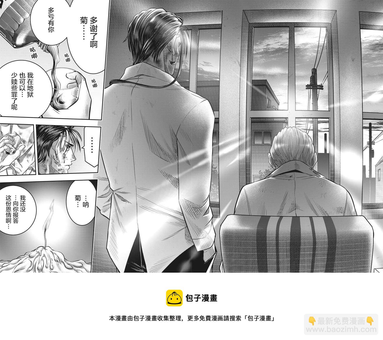 第138话18