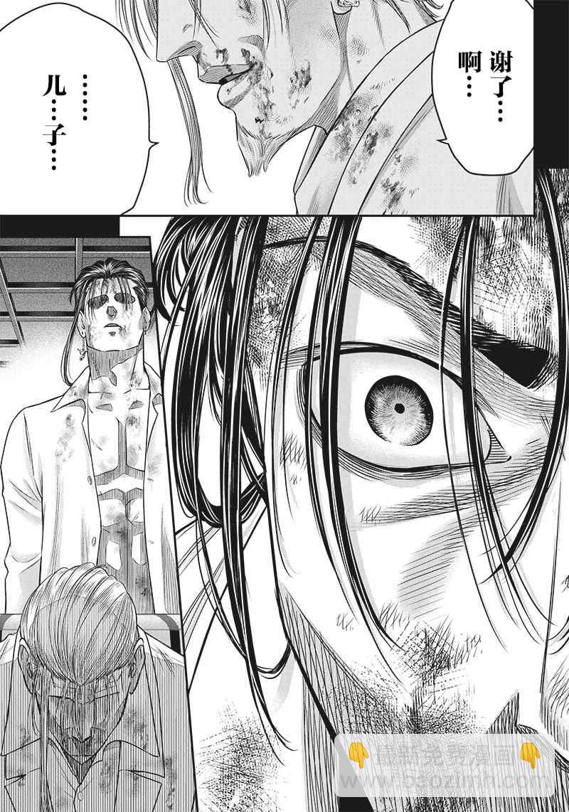 第139话16
