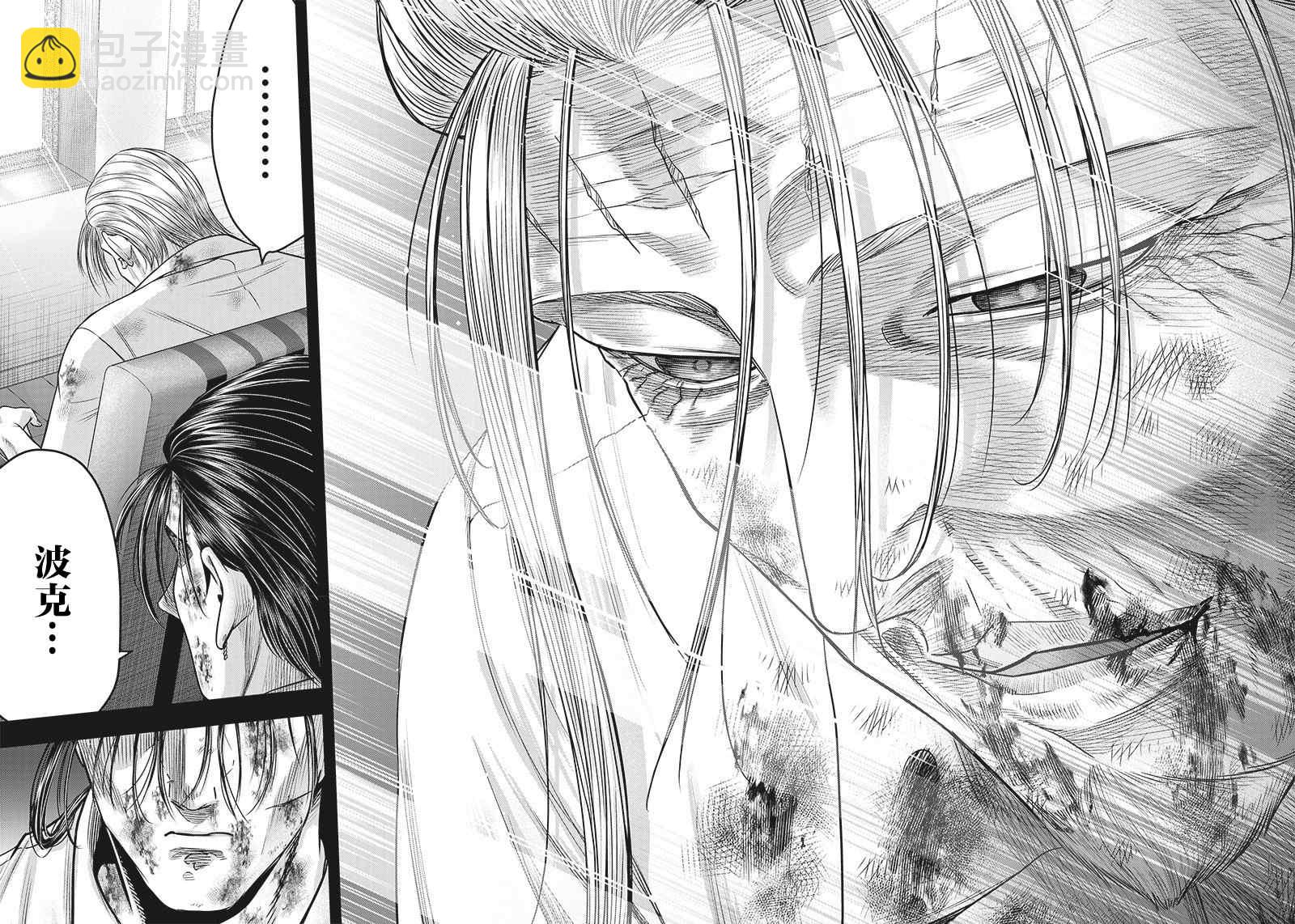 第139话17