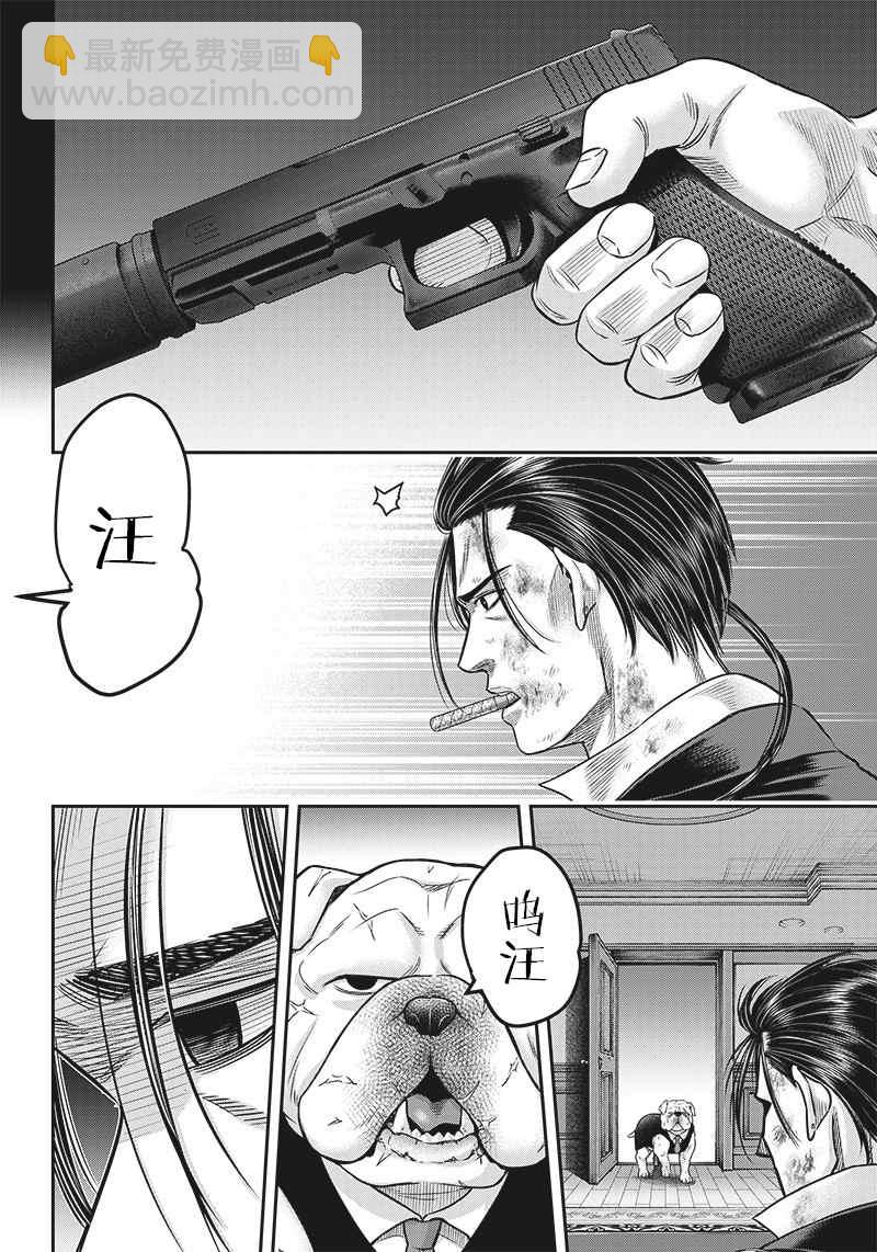第139话18