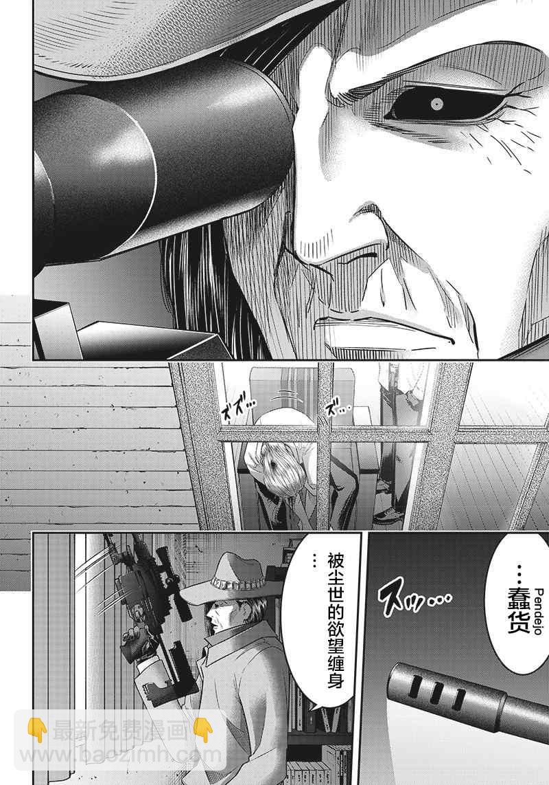 第139话3