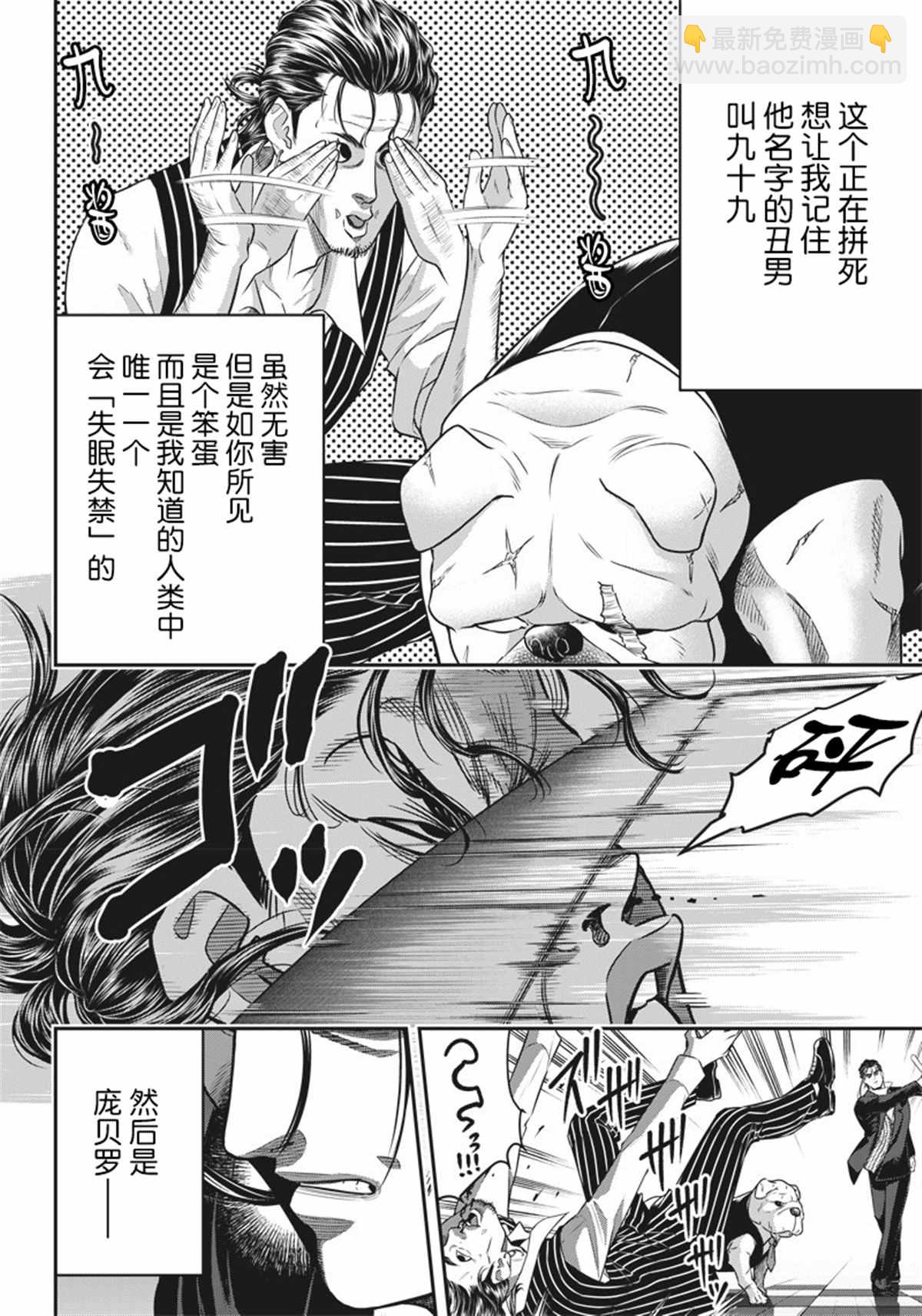 第140话10