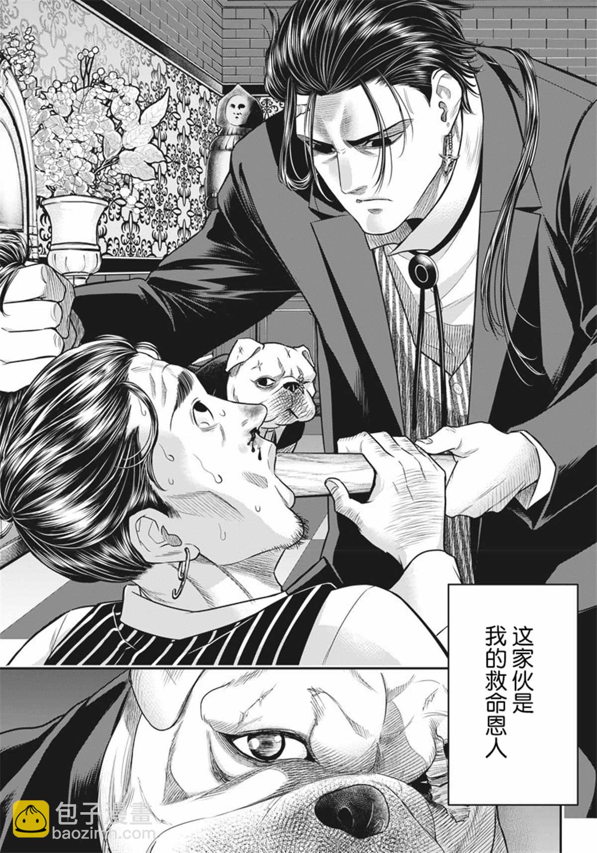 第140话11