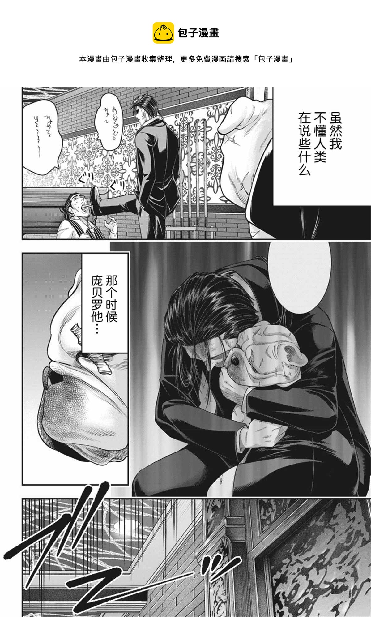 第140话12