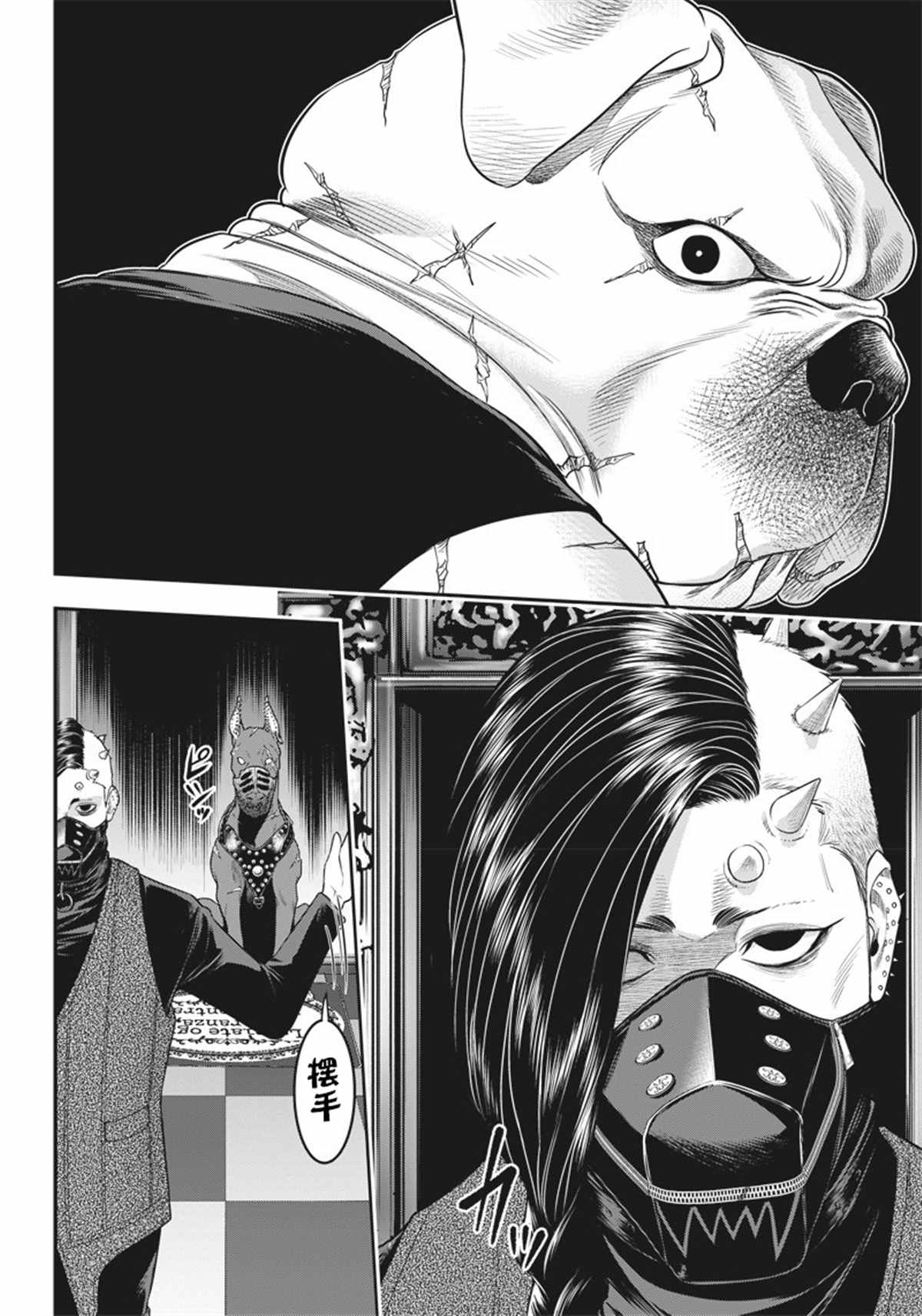 第140话15