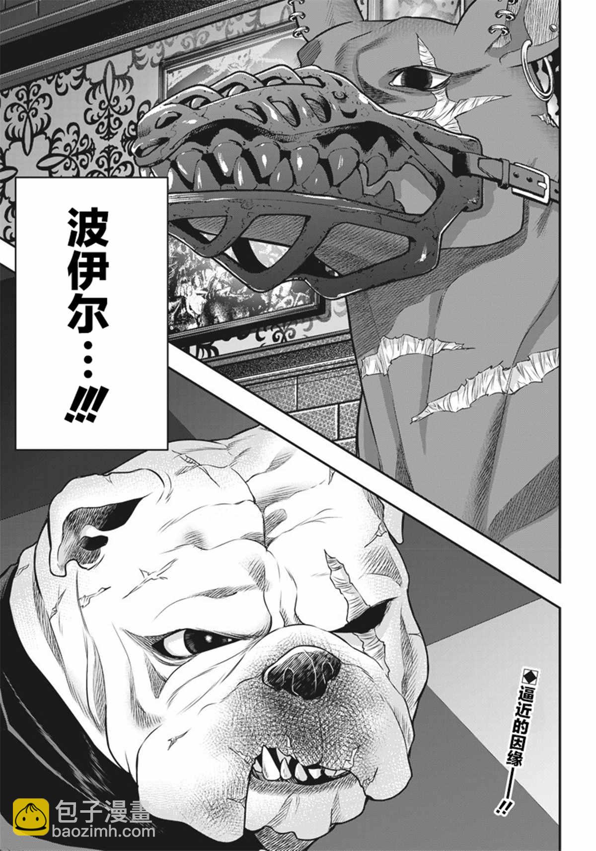 第140话18