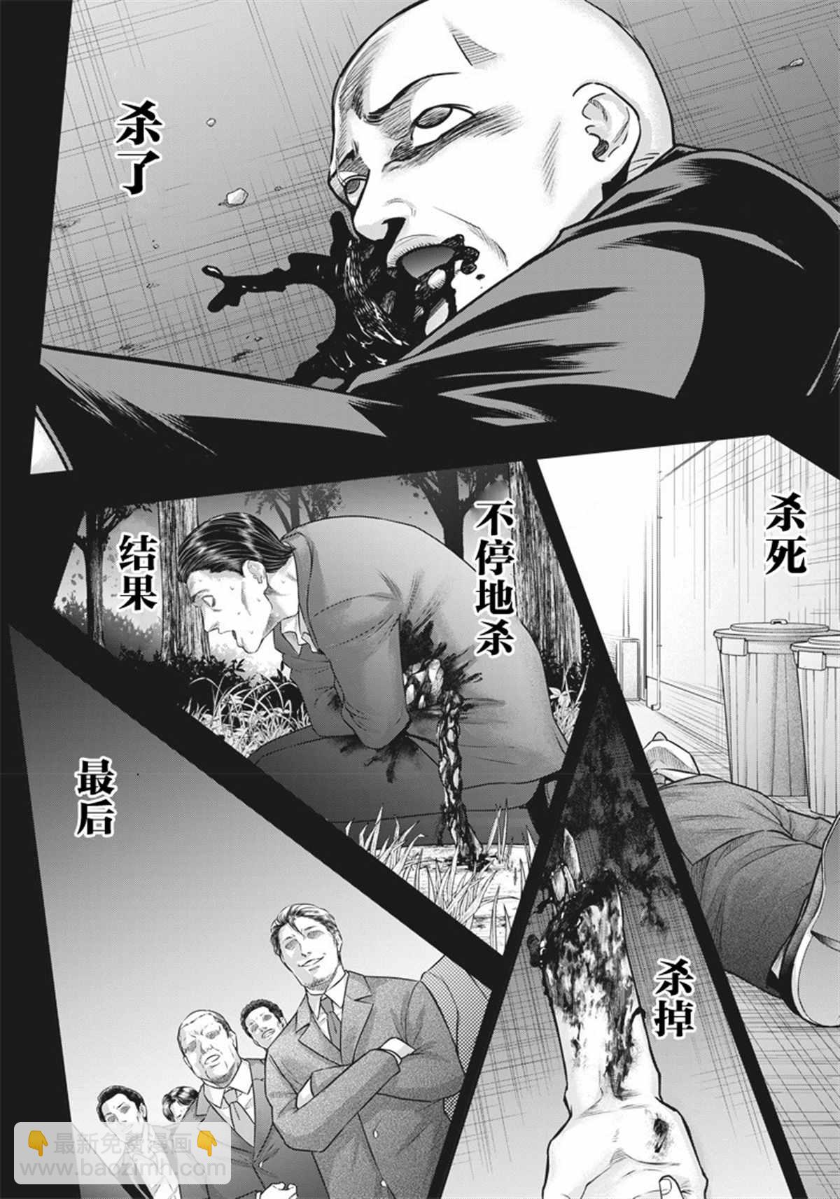 第140话2