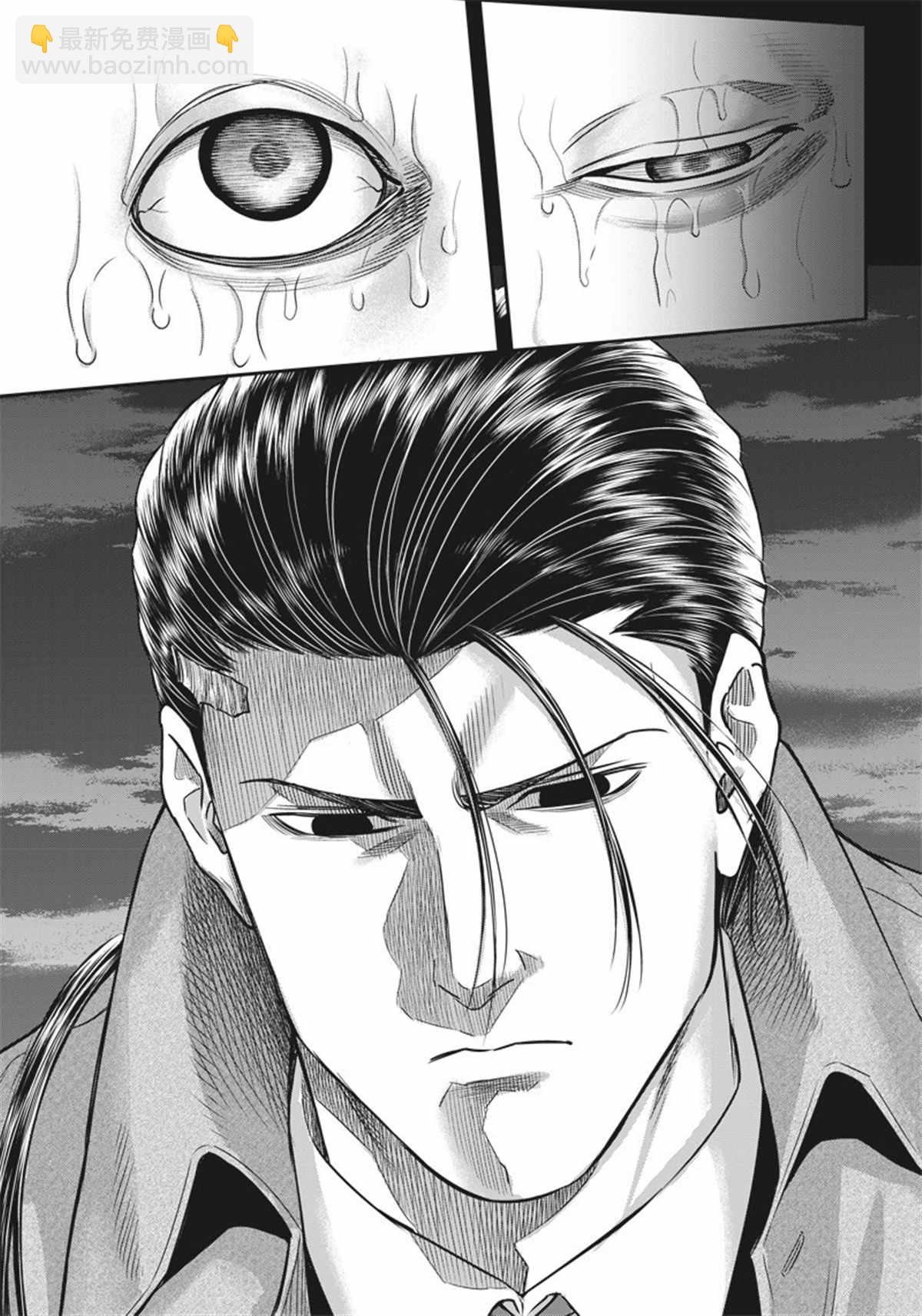第140话5