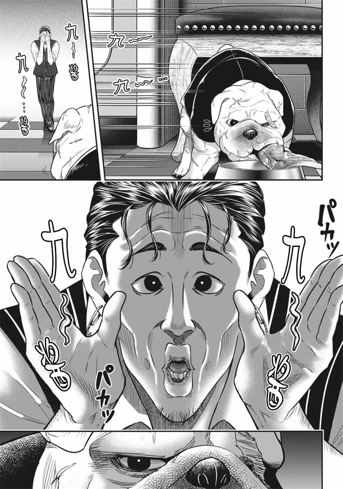 第140话9