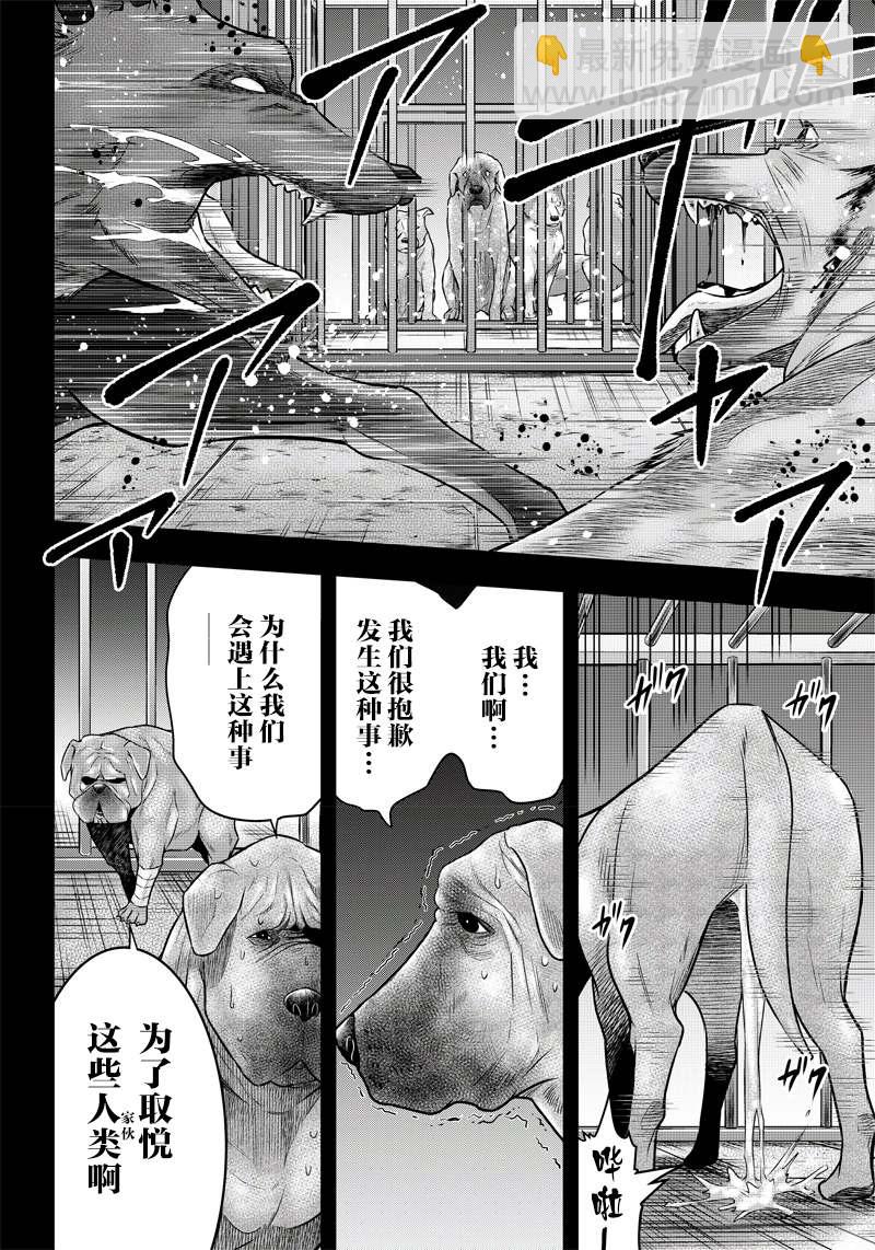 第141话1