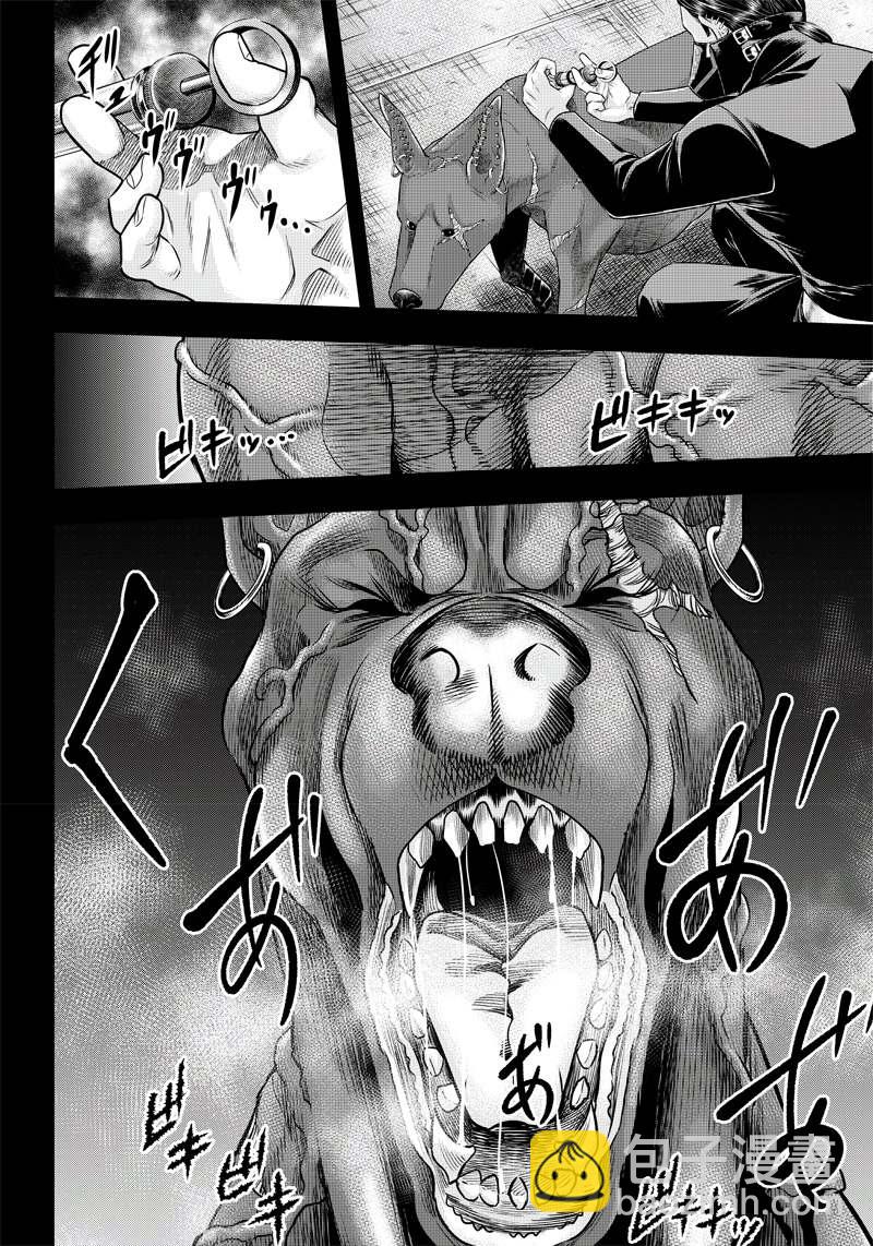 第141话11