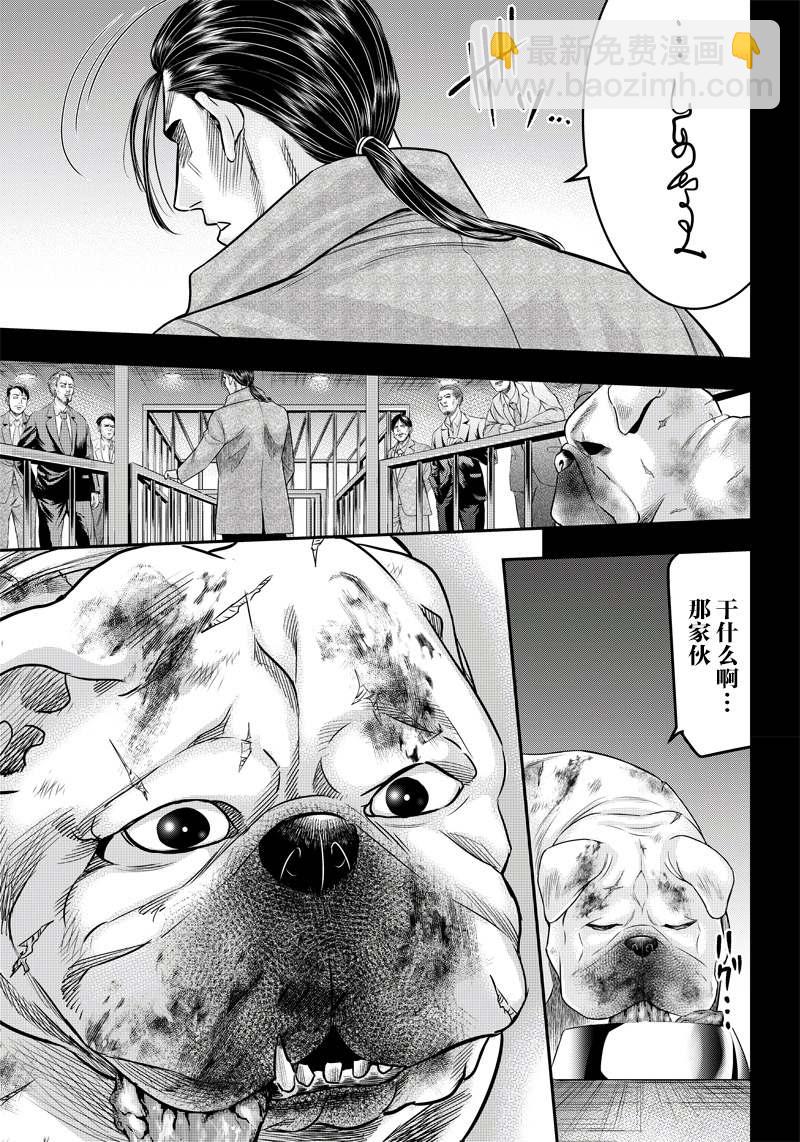 第141话14