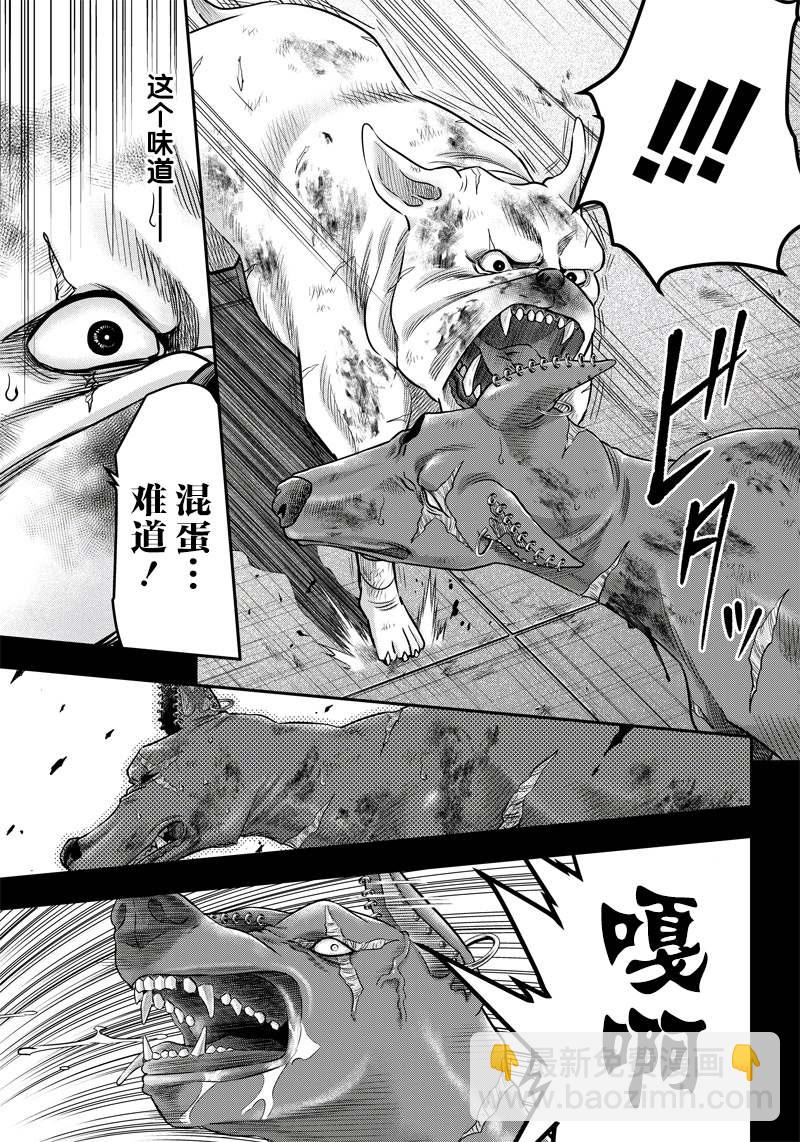 第141话16