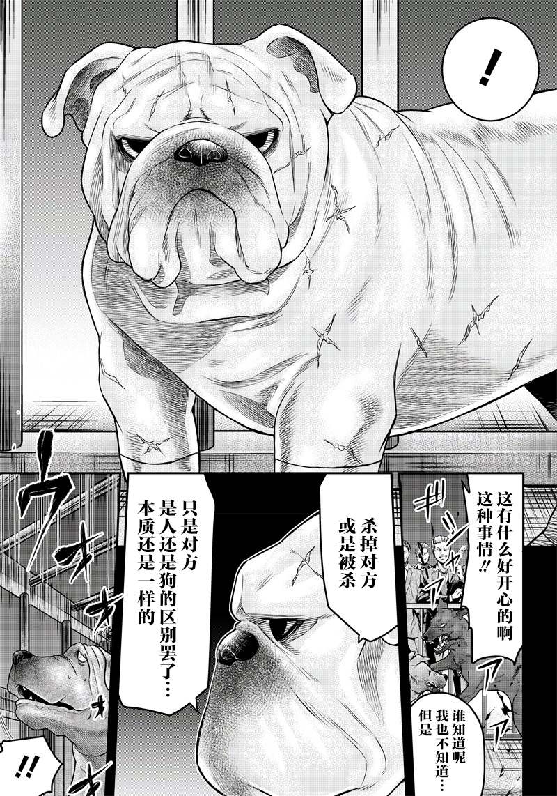 第141话2