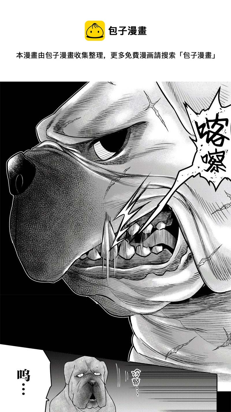 第141话4