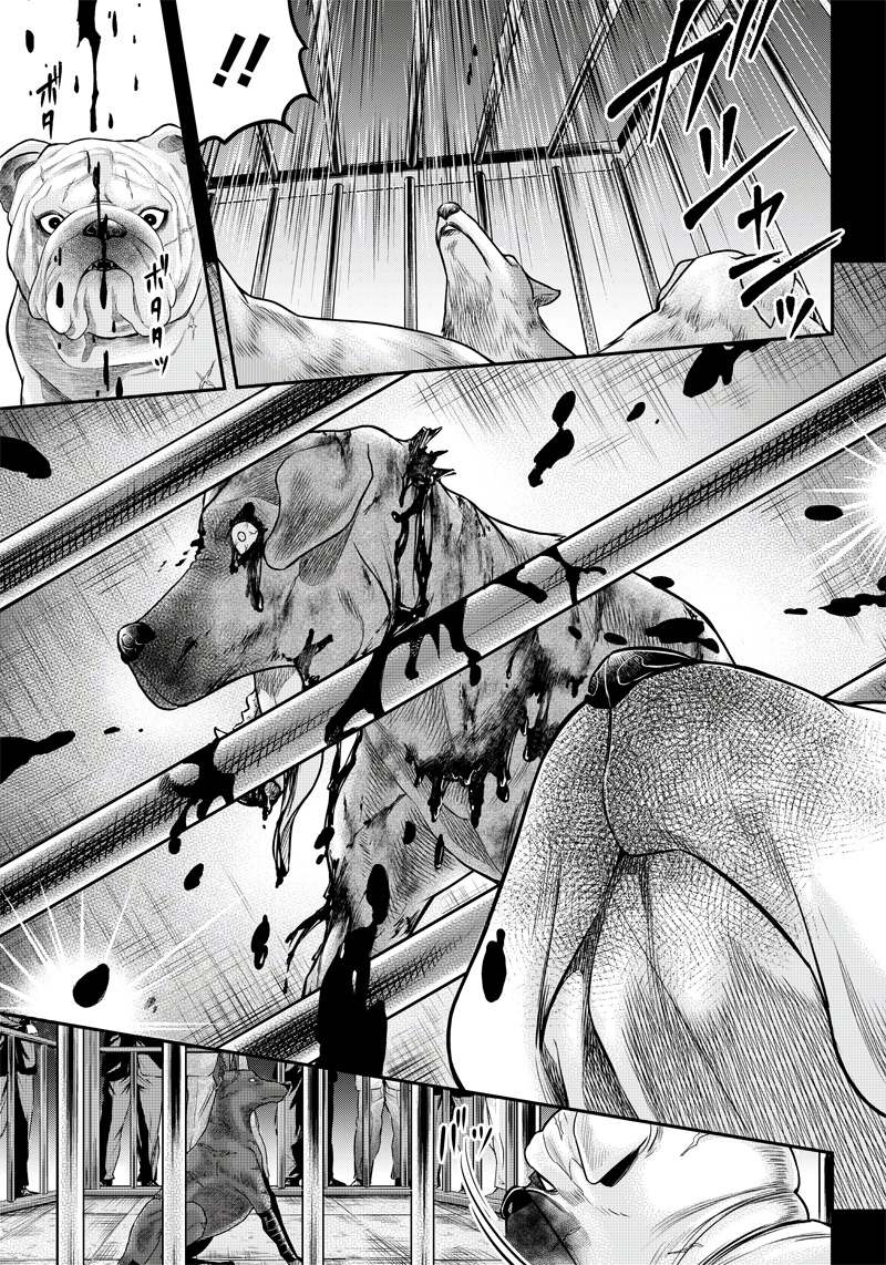 第141话6