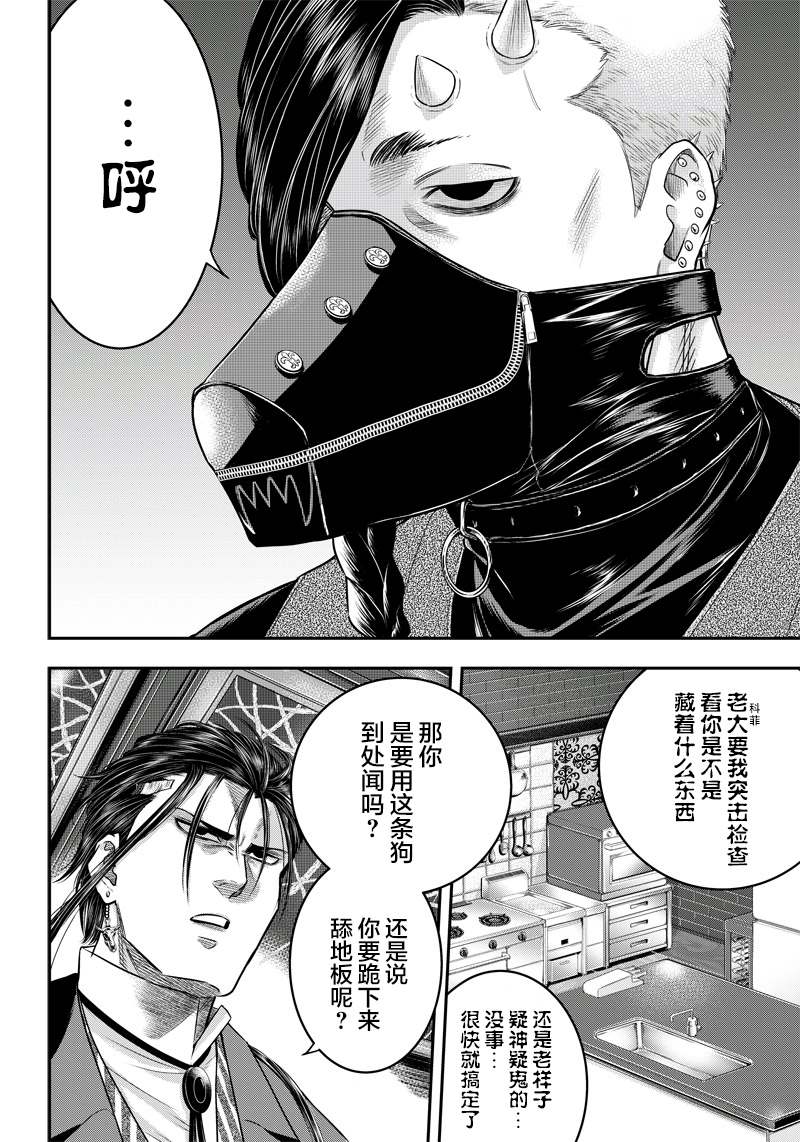 第142话1