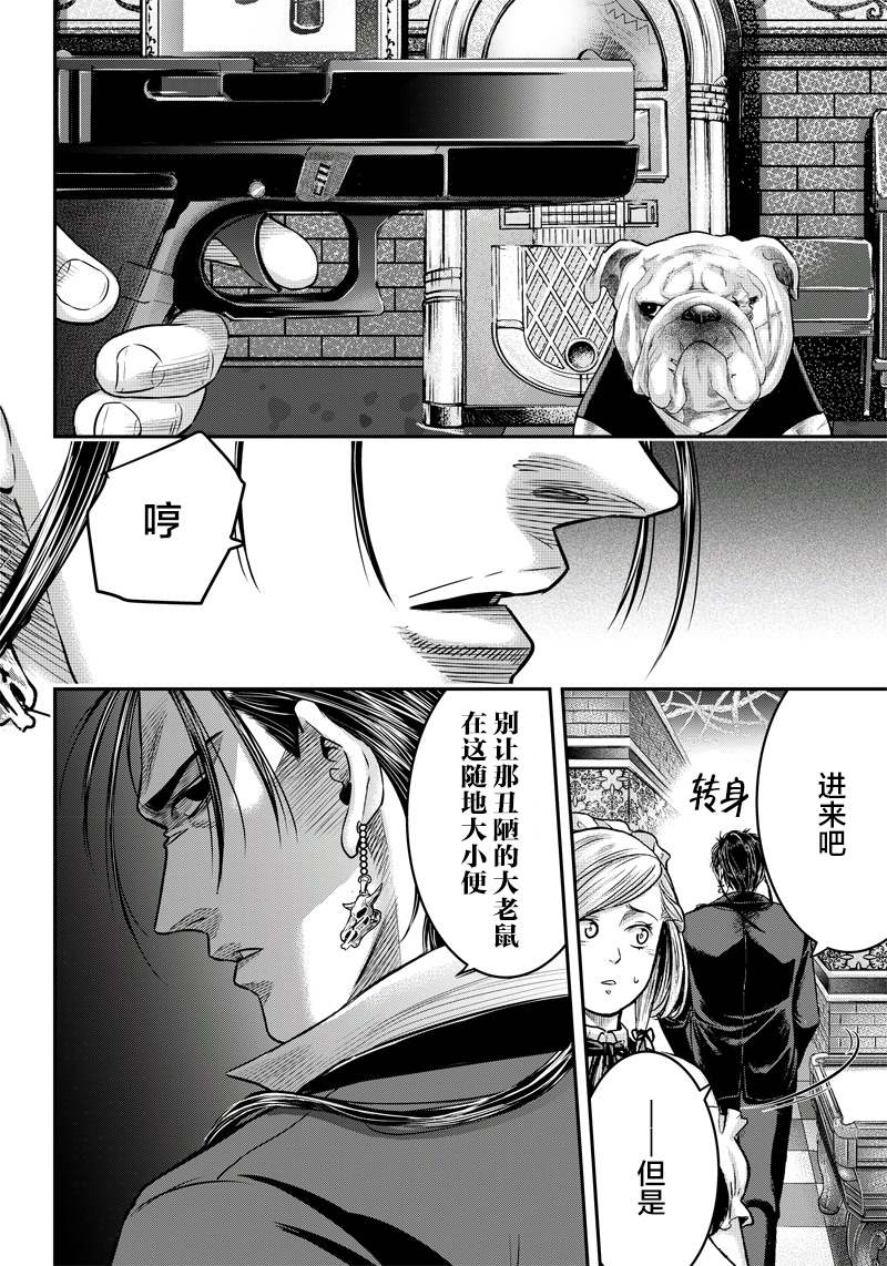 第142话11
