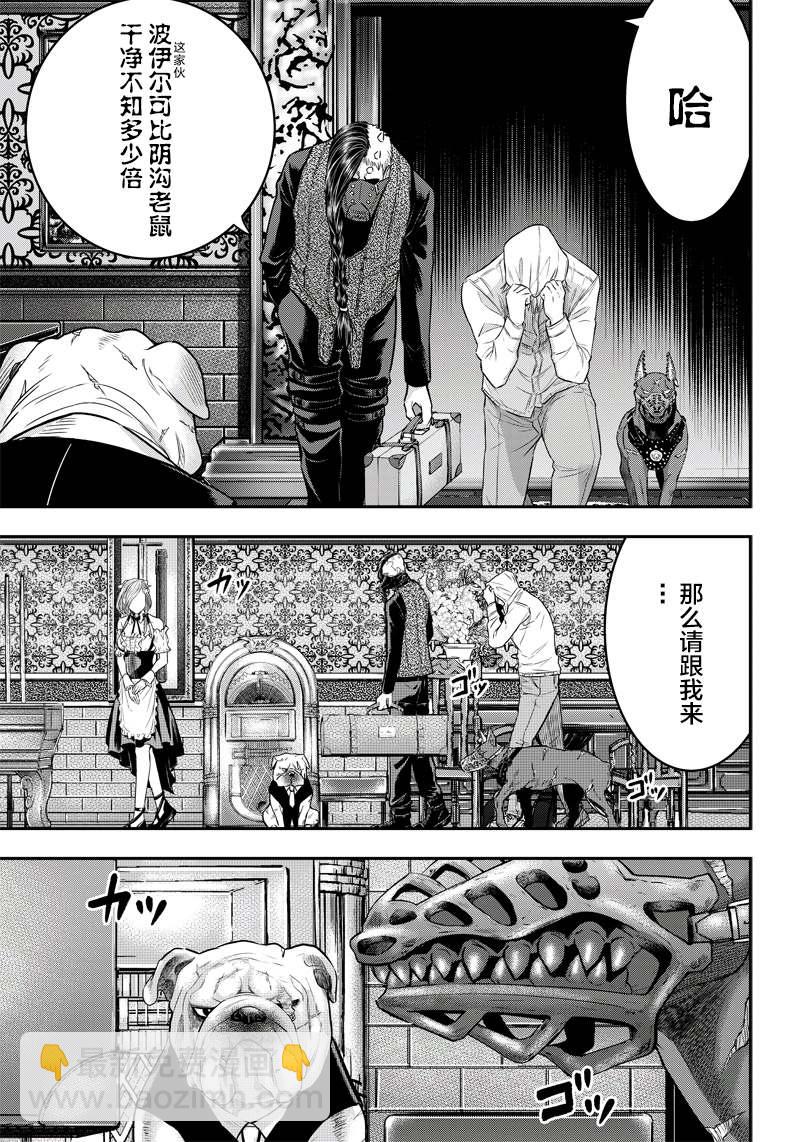 第142话12