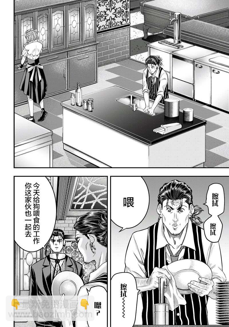 第142话15