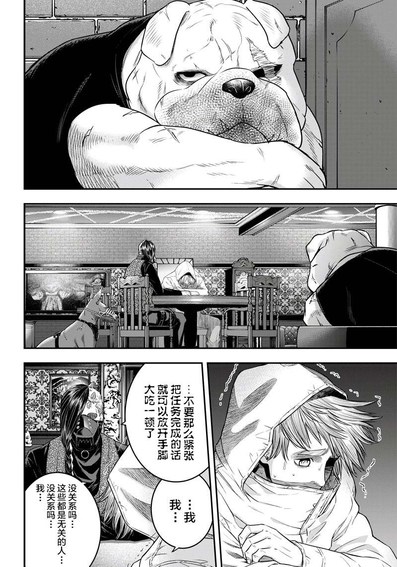 第142话17