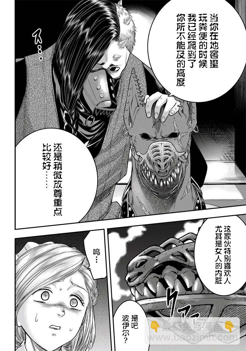 第142话3