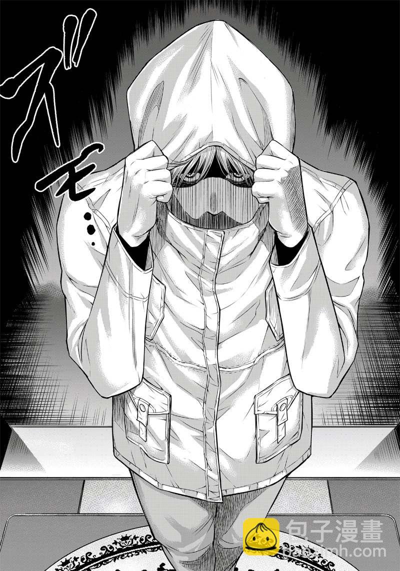 第142话5