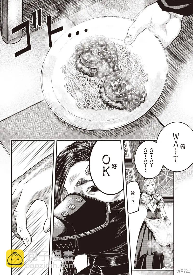第143话13