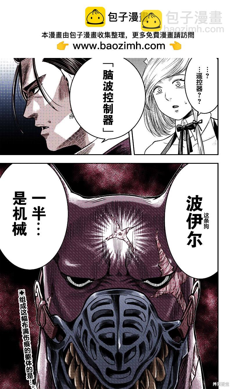 第143话18