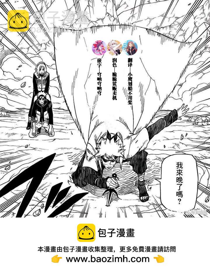 第143话19