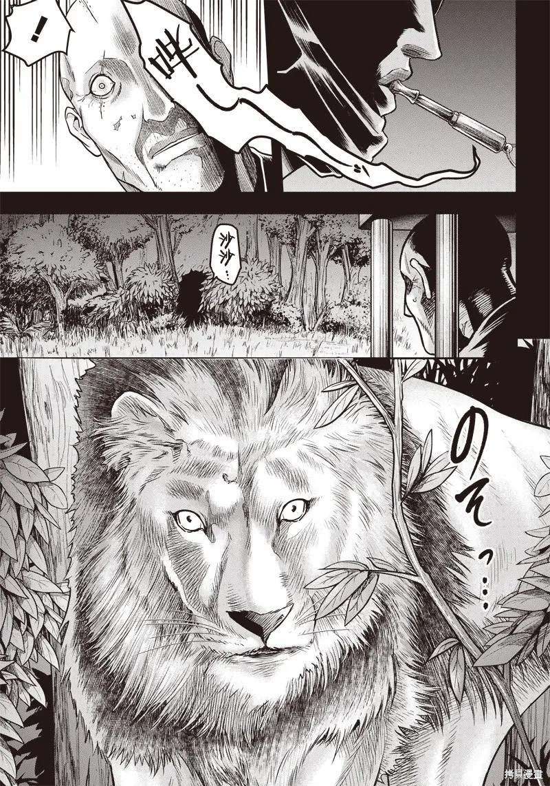 第143话6