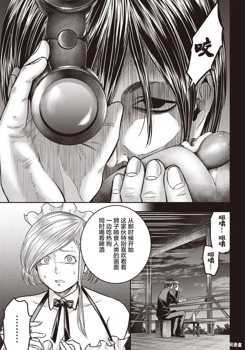 第143话8