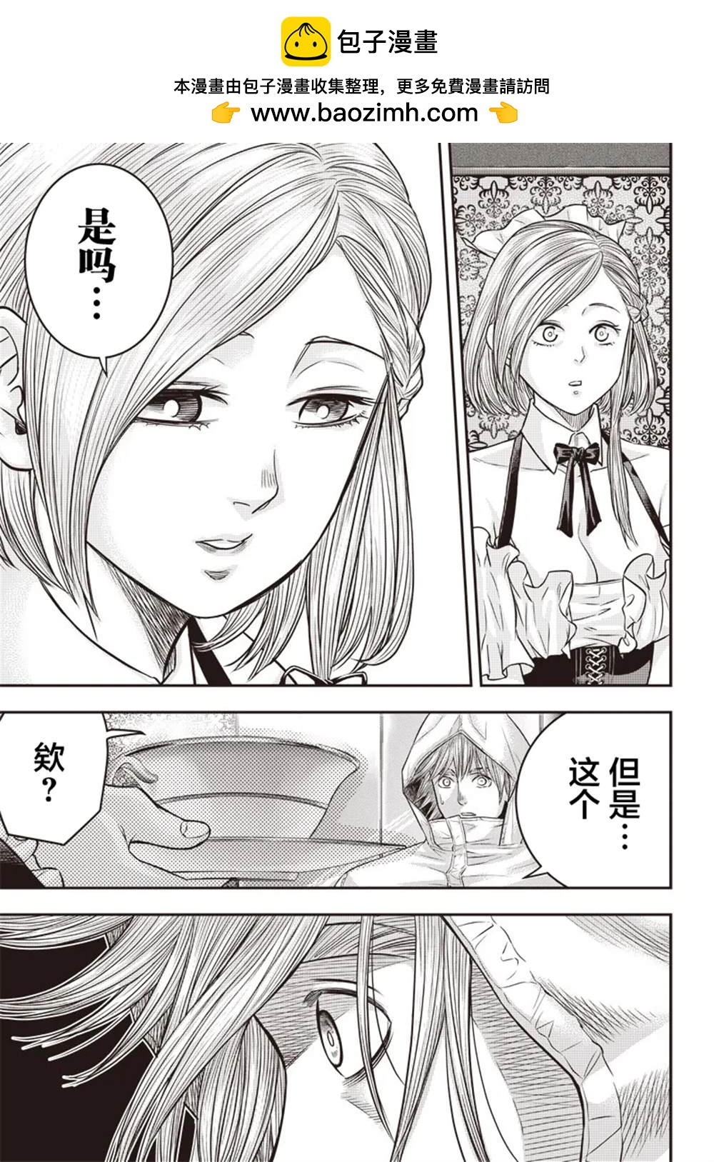 第144话15