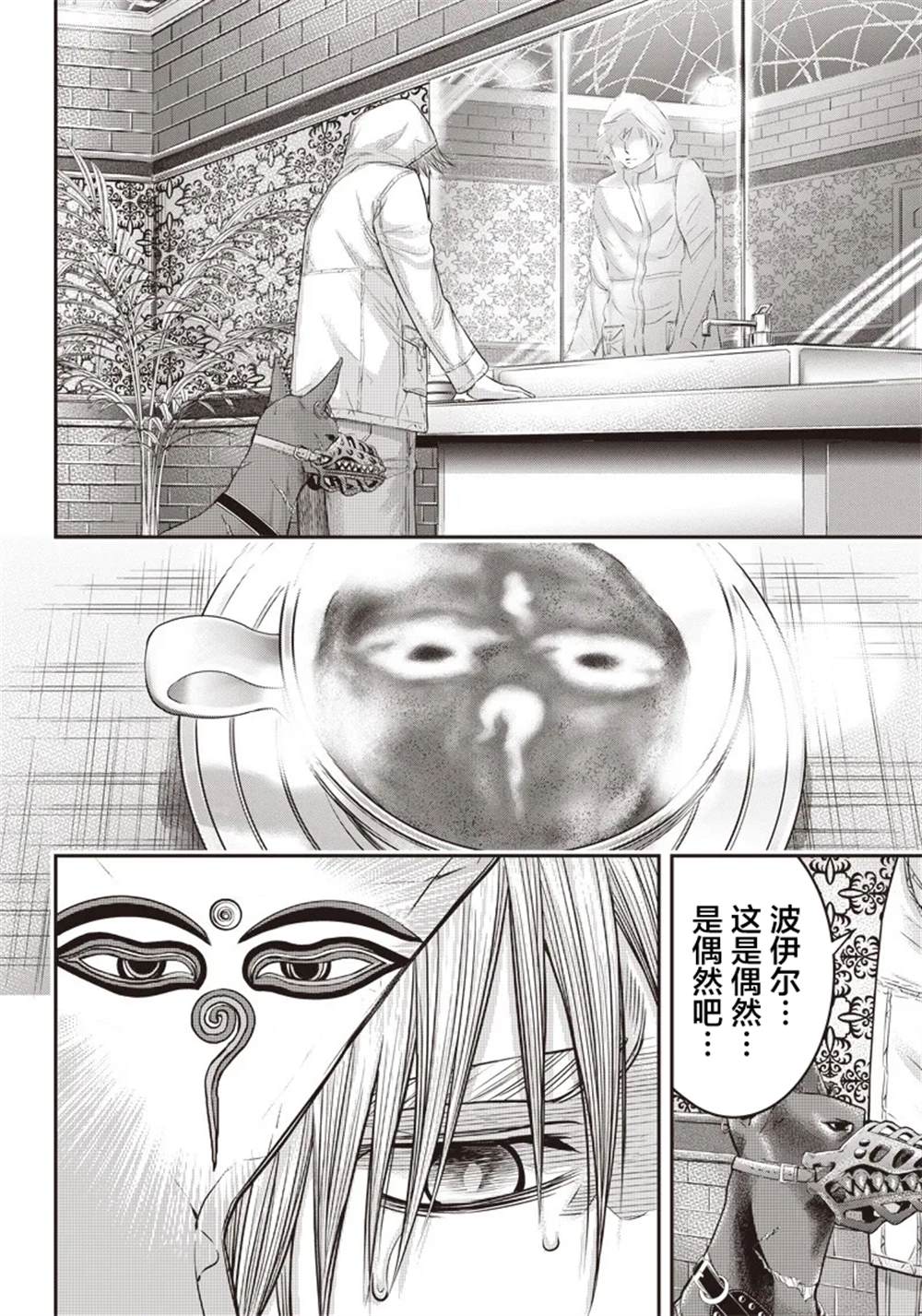 第144话18