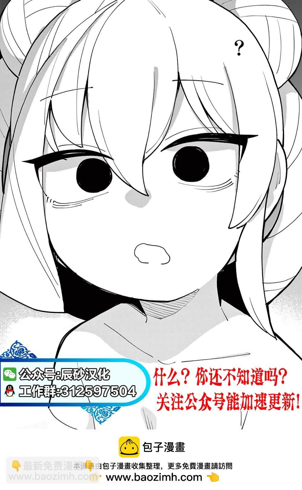 第144话21