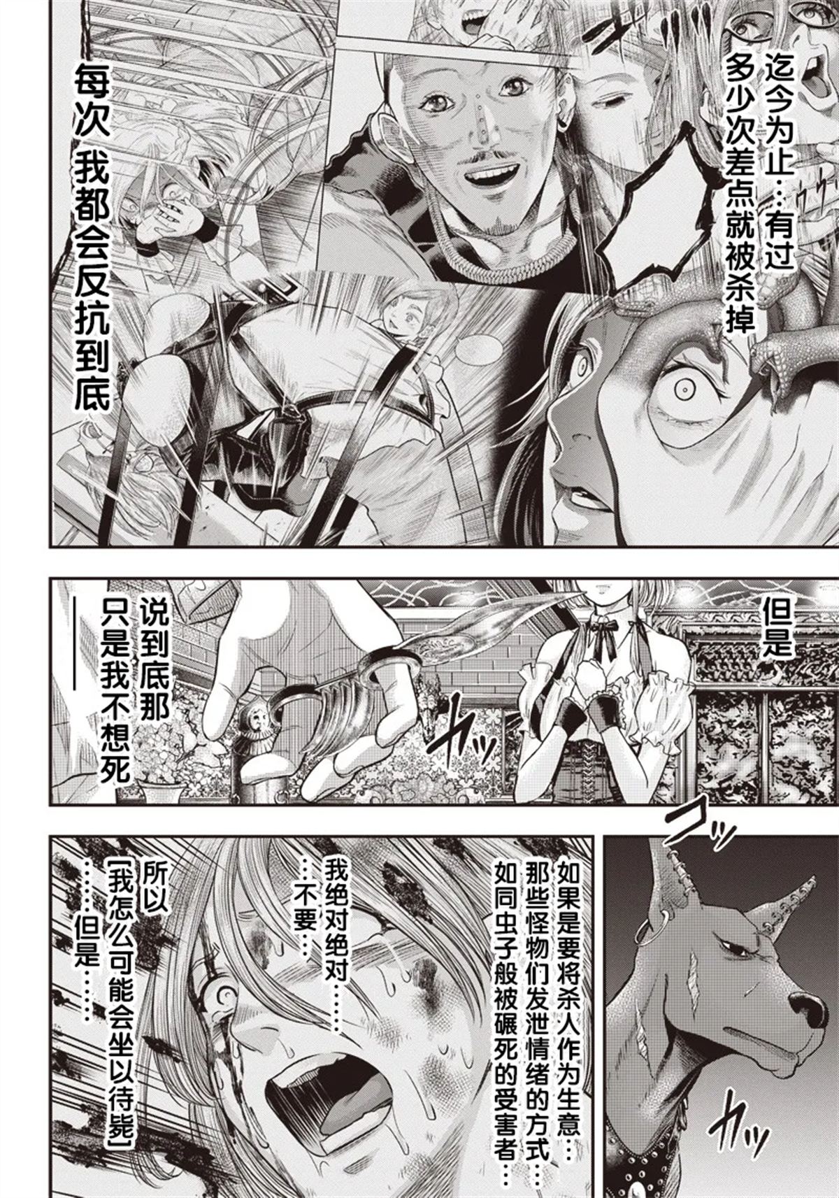 第145话14