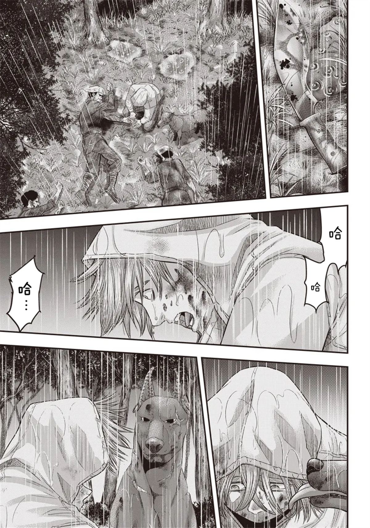 第145话7