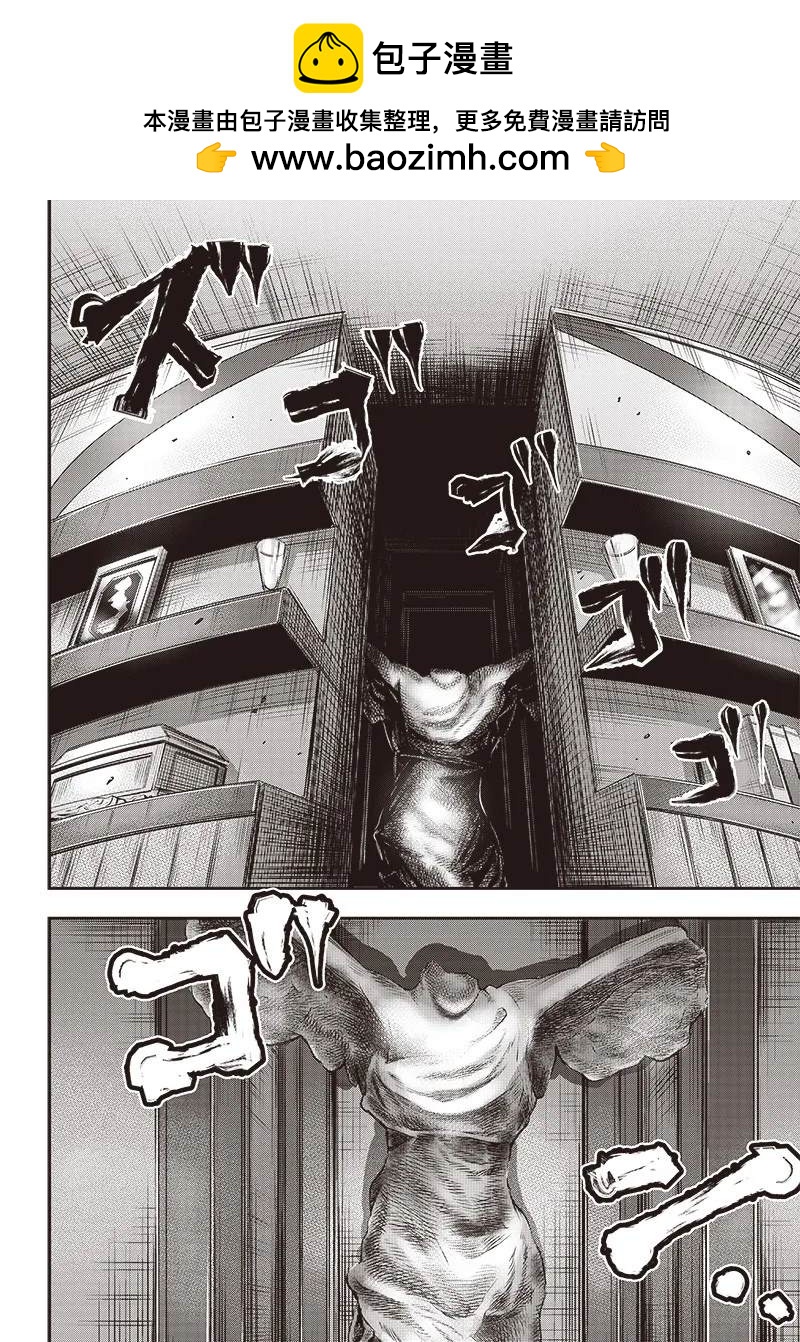 第146话1