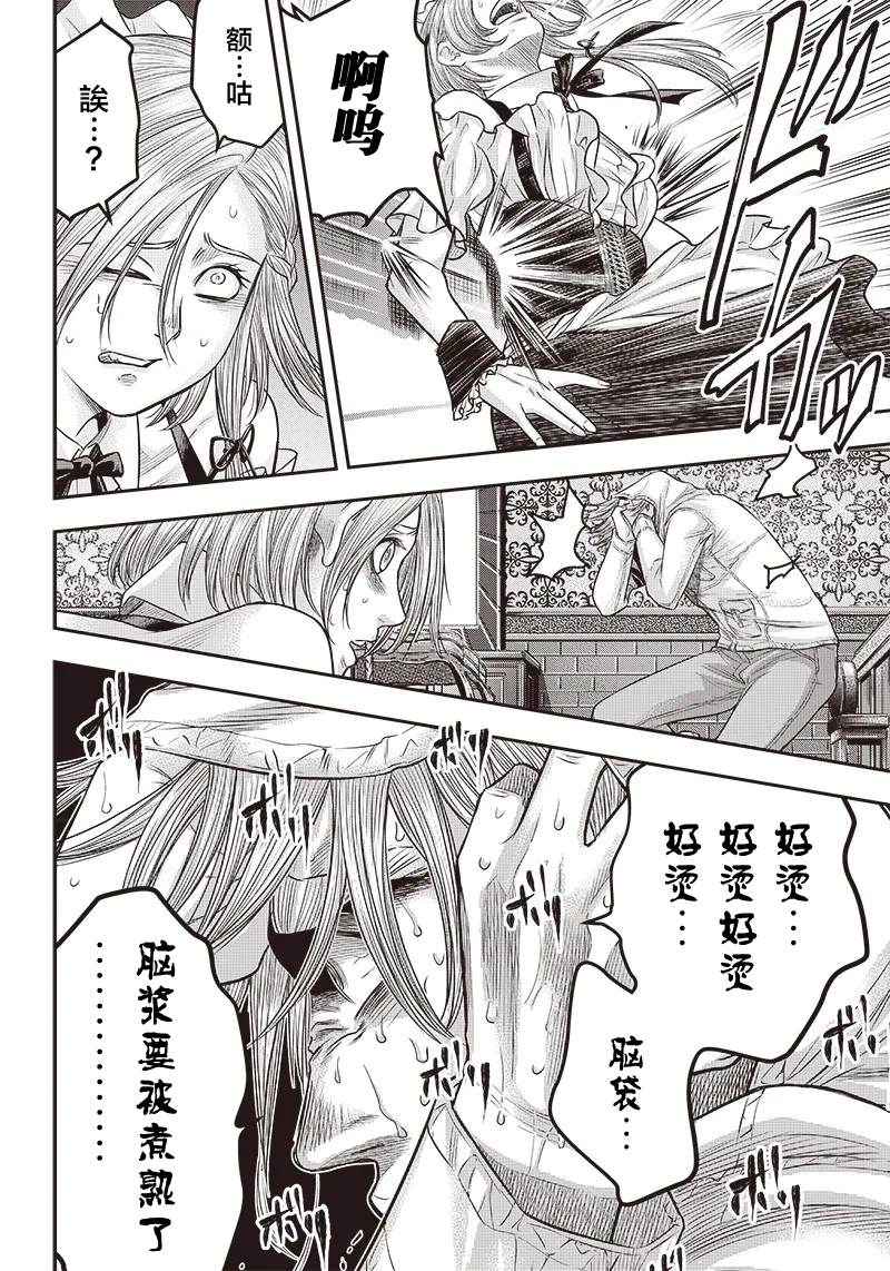 第146话11