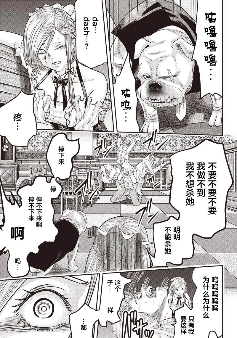 第146话12