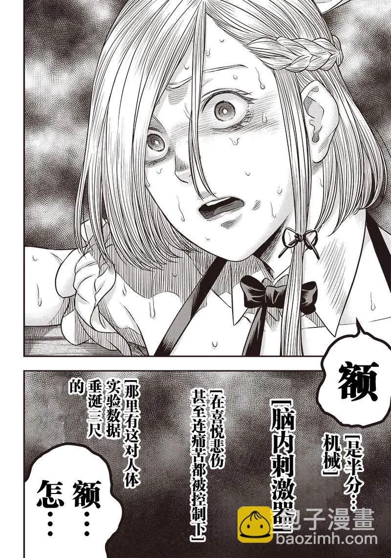 第146话14