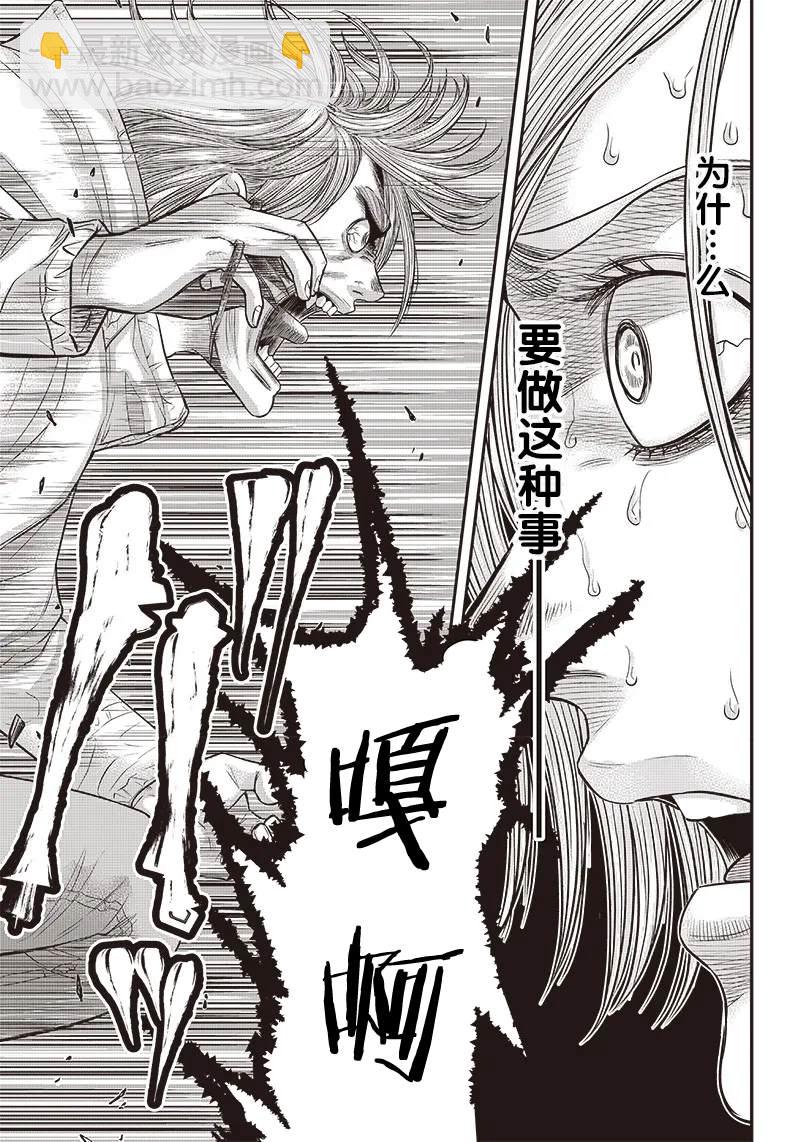 第146话15