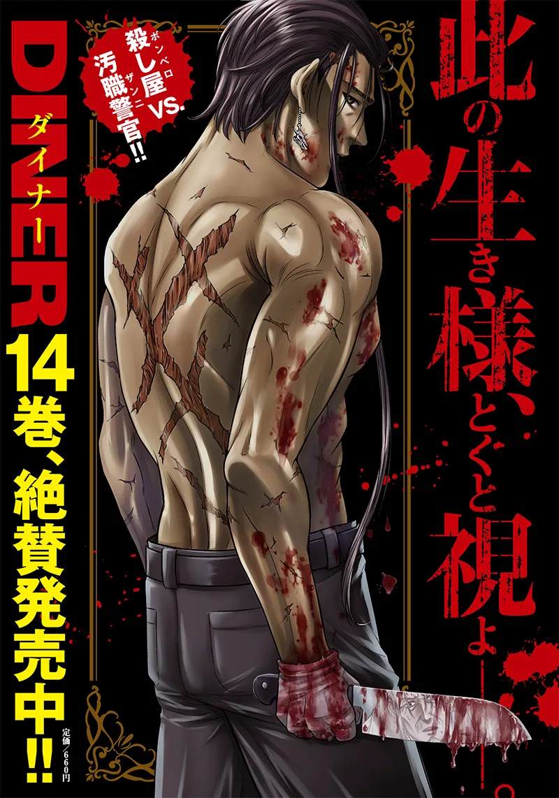 第146话18
