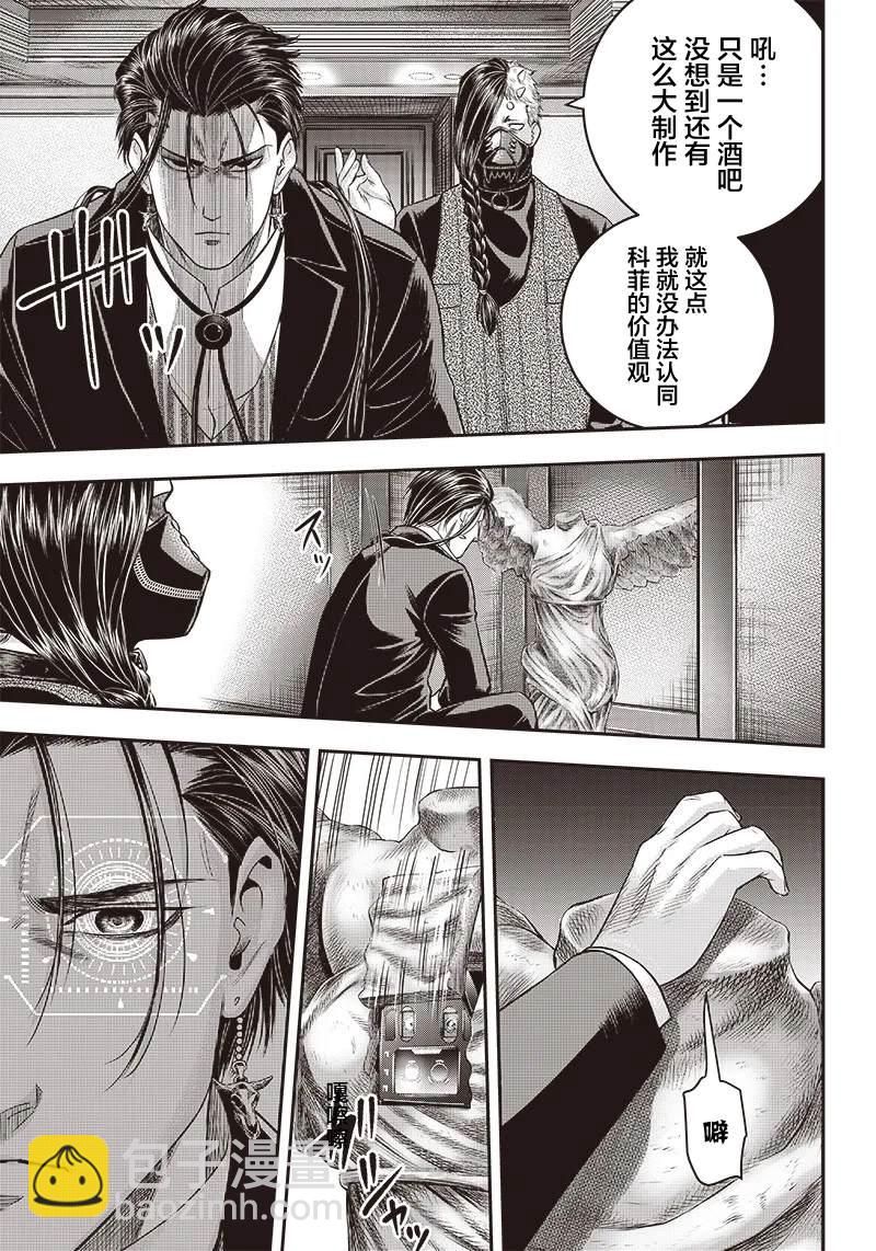 第146话2