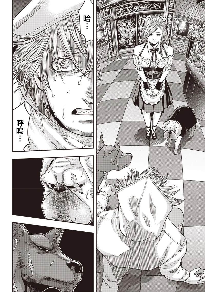 第146话5