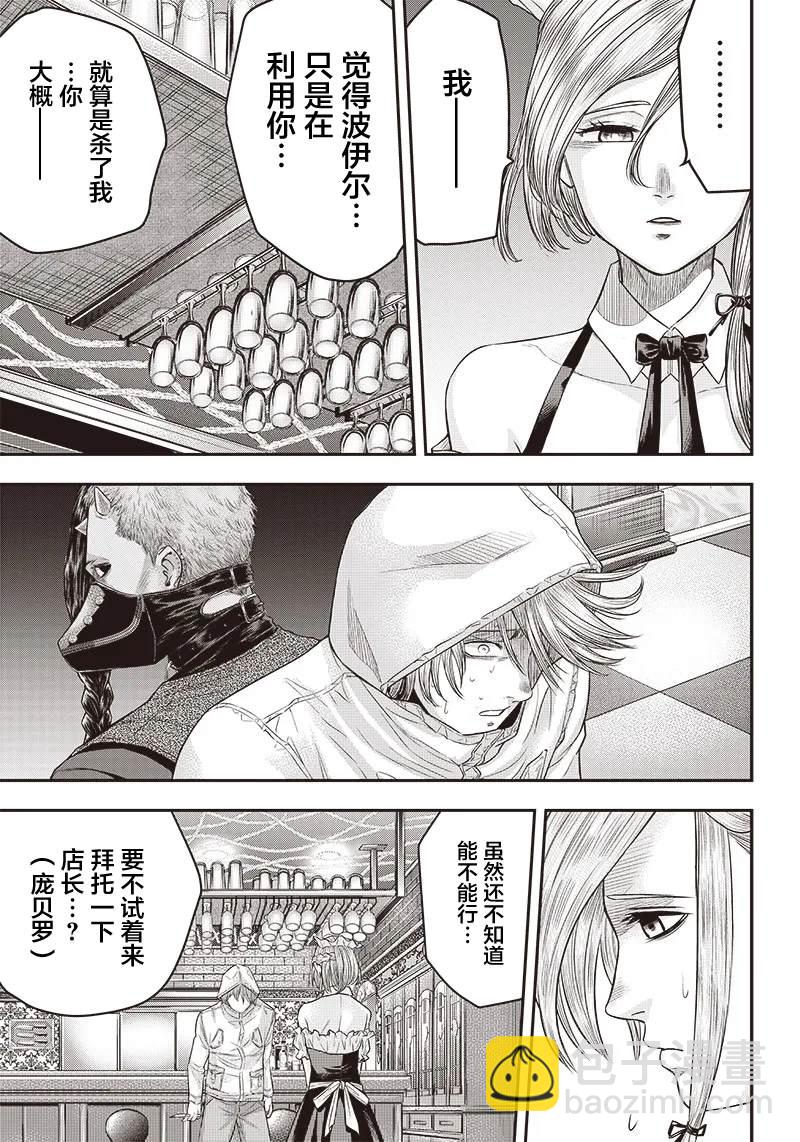 第146话6