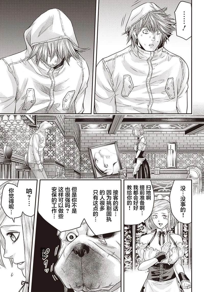 第146话8