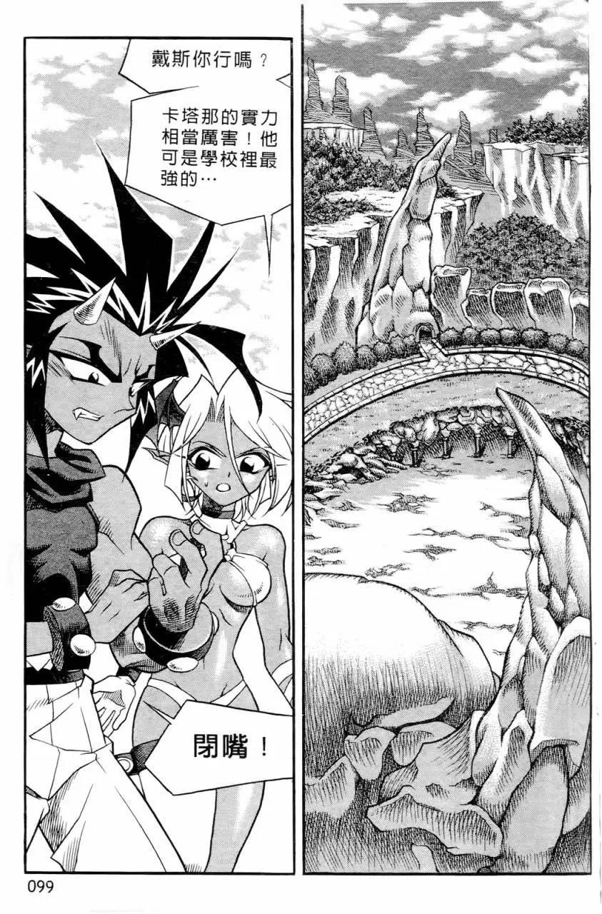 第01卷100