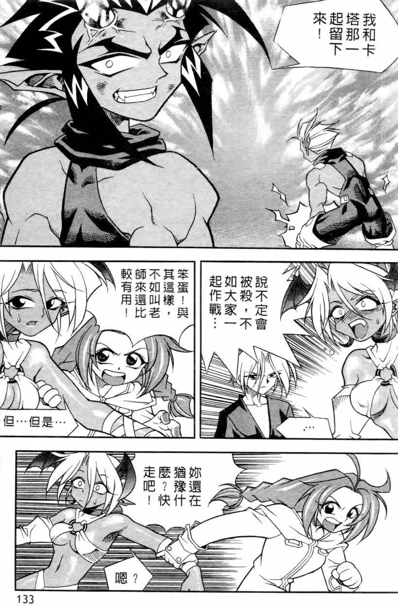 第01卷138