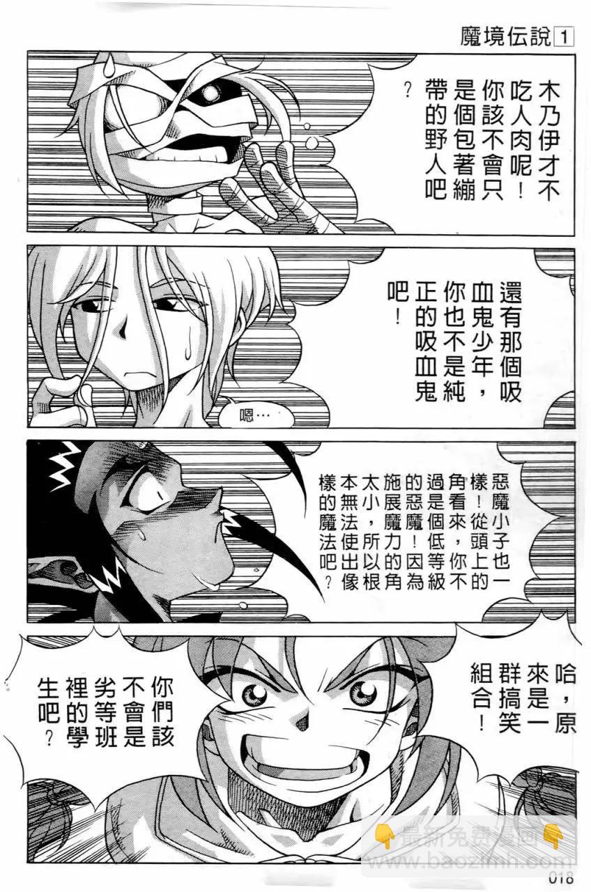 第01卷15